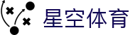 星空体育官方网页版登录入口-APP下载XingkongSport